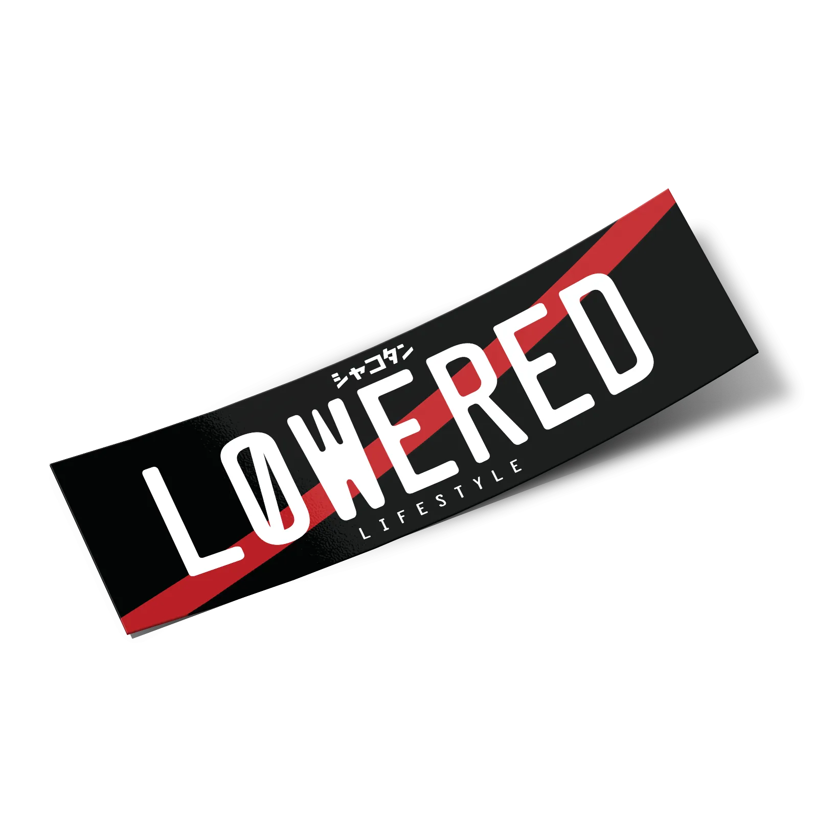 Box Sticker – Lowered JDM Plate