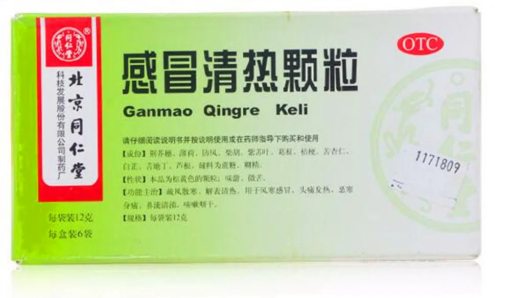 Ganmao Qingre Keli (12g*10 packets sugar type) Gan Mao Qing Re Ke Li Herbal remedy for Cold and Flu 感冒清热颗粒(有糖) TongRenTang