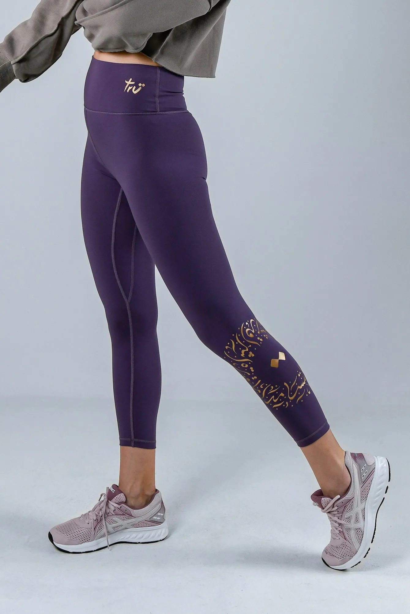 Hala Legging