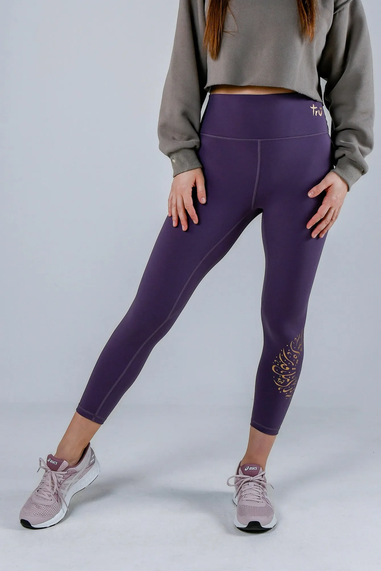 Hala Legging