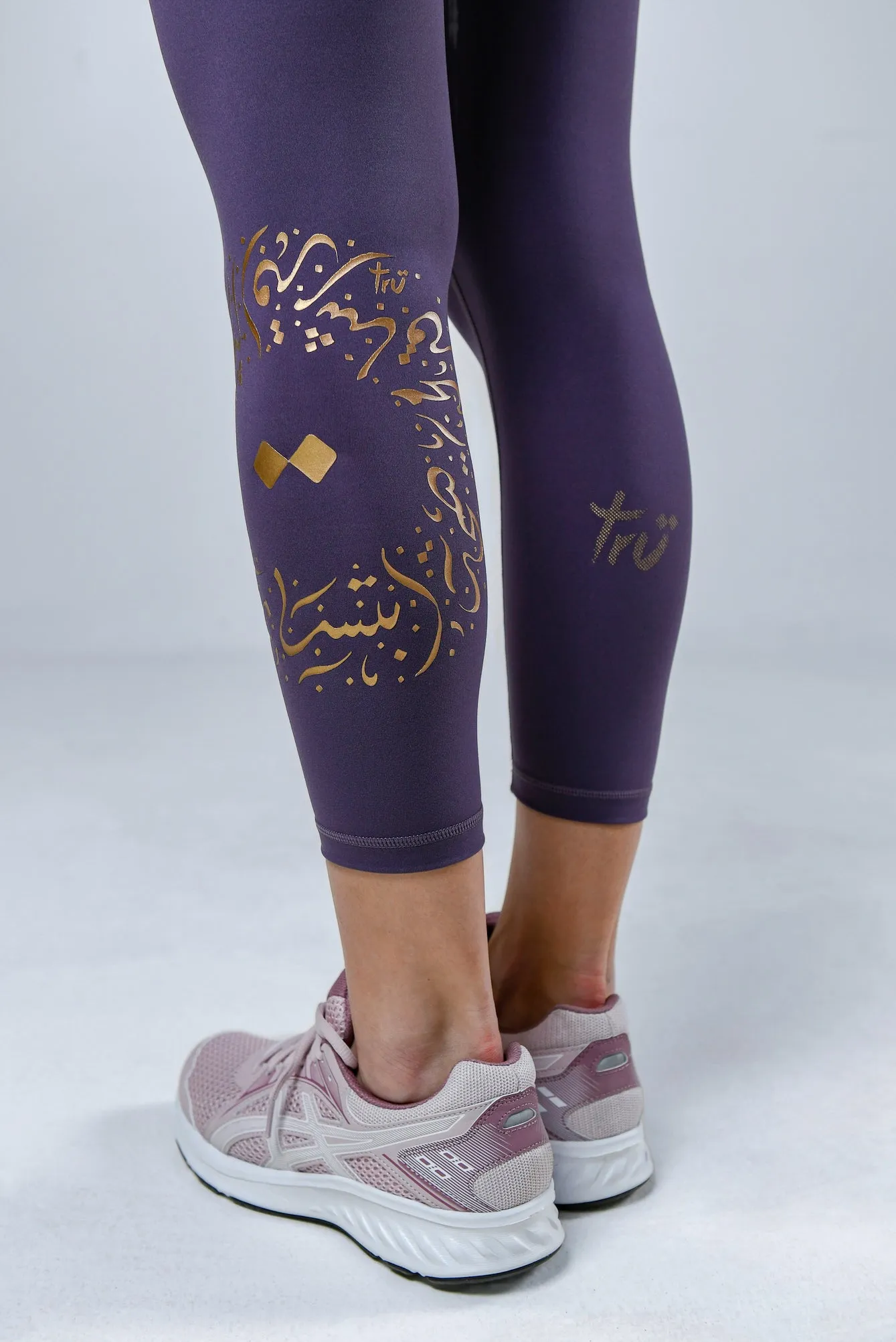 Hala Legging