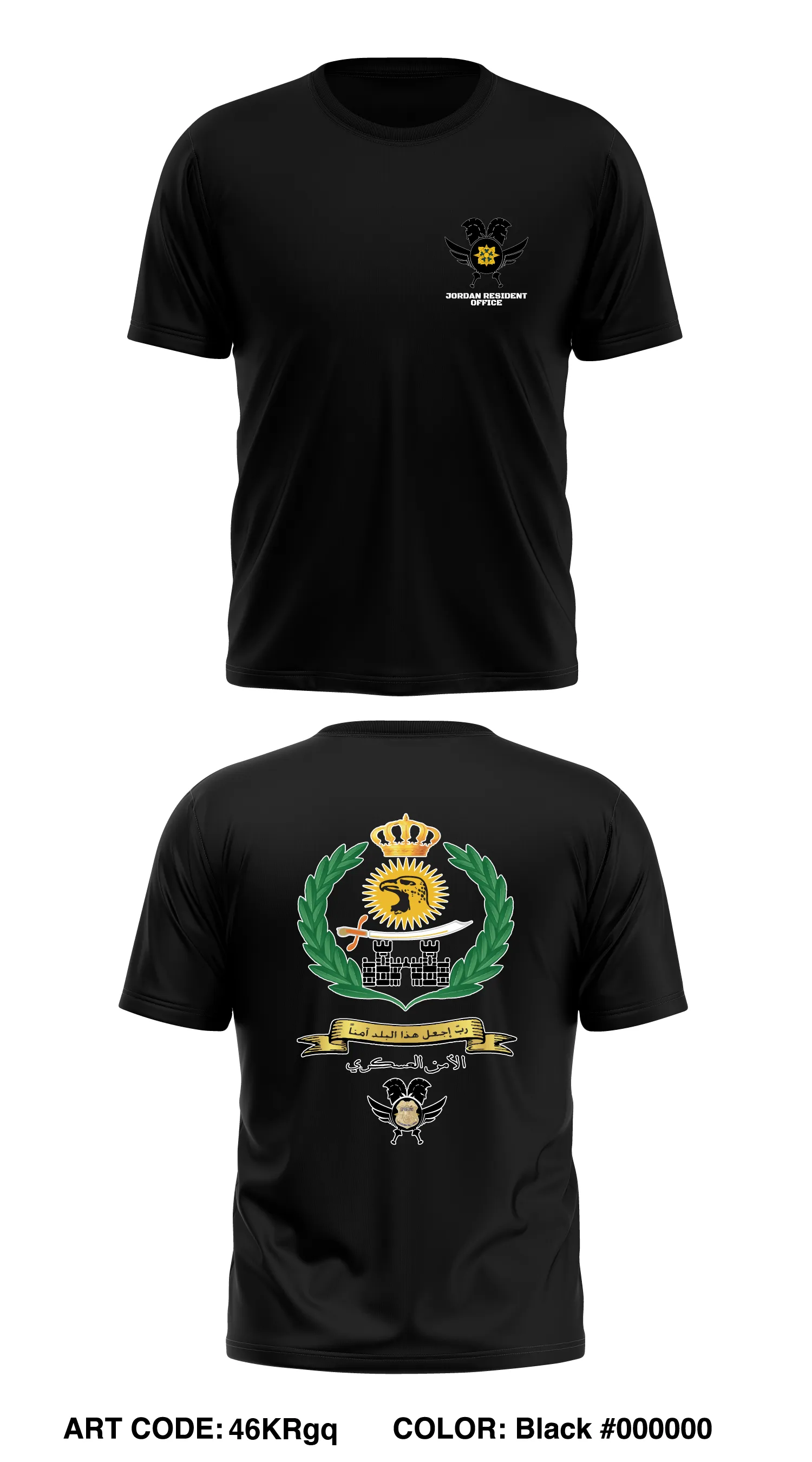 Jordan Resident Office Store 1 Core Men's SS Performance Tee - 46KRgq